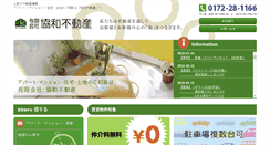 Desktop Screenshot of kyowanet.com